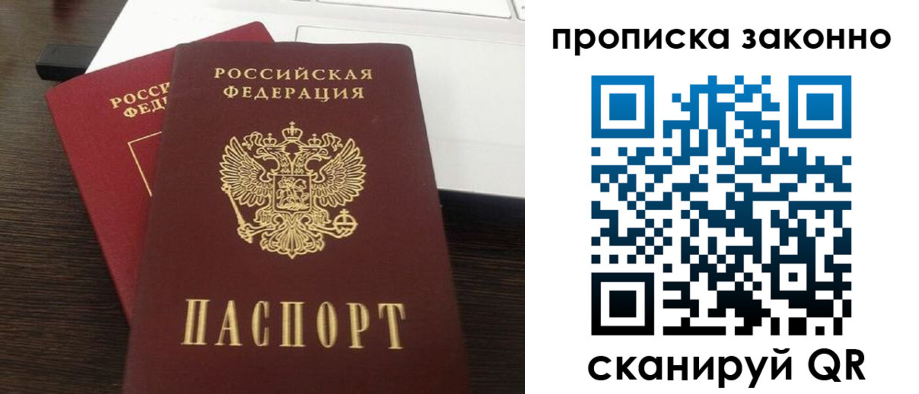 найти адрес прописки в Сунже